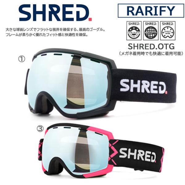 ゴーグル　スノーゴーグル　RARIFY　ラリファイ　ダブルレンズ 球面レンズ　紫外線保護　ヘルメット...