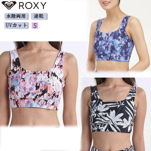スポーツブラ ROXY ロキシー ブラトップ　レディース　女性用　フィットネス　トレーニング　ウェア...