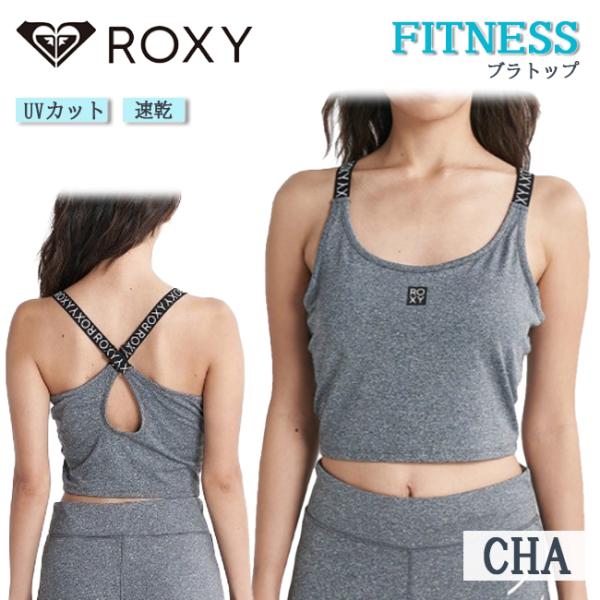 スポーツブラ　ブラトップ　レディース　女性用　ROXY　ロキシー　フィットネス　トレーニング　ウェア...