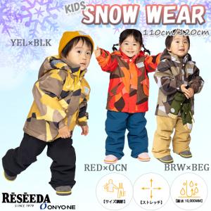 スノーウエア　キッズ　ジュニア　ガールズ 　ボーイズ　RESEEDA　レセーダ　オンヨネ　ONYONE　KIDS　JUNIOR　ボードウェア　スキーウエア　RES55004｜srsshop