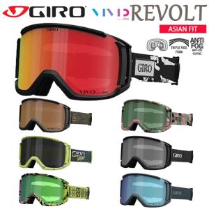 GIRO（ジロ） ゴーグル GIRO REVOLT リボルト VIVIDレンズ スキー