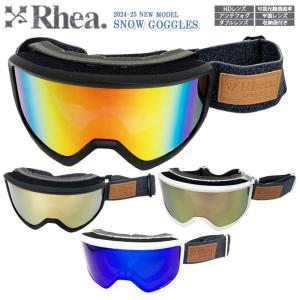スノーゴーグル RHEA　レア　ユニセックス　スキー　可視光線透過率　ダブルレンズ　アンチフォグ　ＵVカット　REVOレンズ　スポーツ【RH224HD】｜srsshop