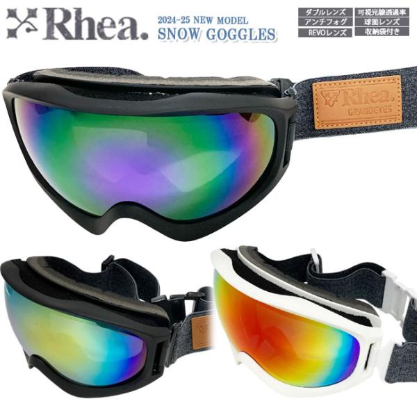 スノーゴーグル RHEA レア　ユニセックス　可視光線透過率　ダブルレンズ　アンチフォグ　ＵVカット...