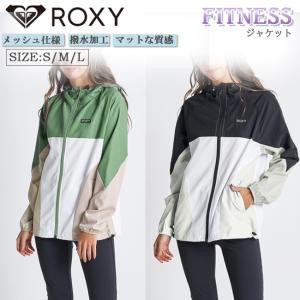 ジャケット　トップス　撥水　フィットネス　レディース　女性用　ROXY　ロキシー　ダンス　エクササイズ　フィットネス　トレーニング　ウェア　RJK224513