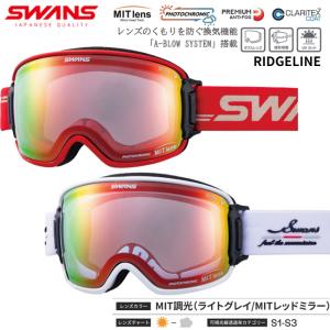 SWANS DICE ゴーグル SWANS（スワンズ） スノーゴーグル DICE ダイス ハイローラー HIGH