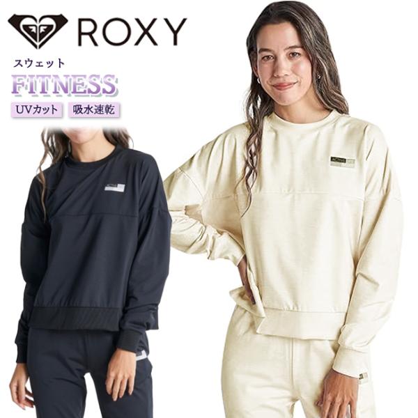 トレーナー　スウェット　トップス　プルオーバー　レディース　女性用　ROXY　ロキシー　ドロップショ...