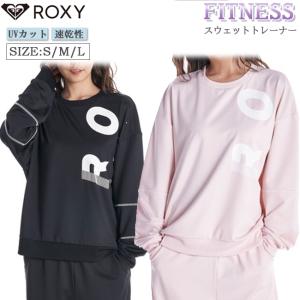 トレーナー　ROXY　ロキシー トップス　プルオーバー　レディース　スウェット　女性用　フィットネス　ドロップショルダー　速乾性　UVカット【RPO221556】｜srsshop