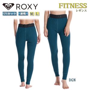 レギンス　レディース　ボトムス　女性用　エクササイズ　ハイキング　フィットネス　トレーニング　ウェア　速乾　UVカット　ROXY　RPT221506｜srsshop