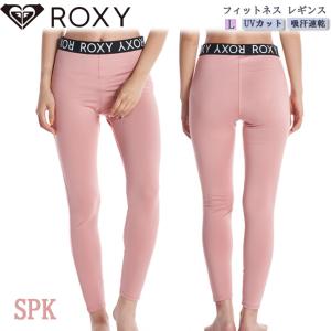 レギンス　ボトムス　レディース　ROXY　ロキシー　トレーニング　ウェア　速乾　UVカット　RPT221510｜srsshop