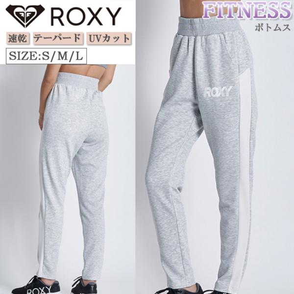 パンツ　ボトムス　レディース　女性用　ROXY　ロキシー　テーパード　速乾　UVカット　ランニング　...