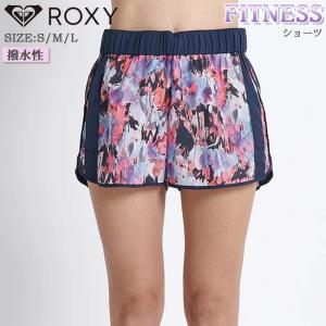 ショーツ　ボトムス　ショートパンツ　レディース　女性用　ROXY　ロキシー　エクササイズ　ランニング　ジョギング　フィットネス　　撥水　RPT231517｜srsshop