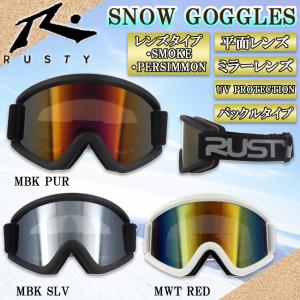 スノーゴーグル　ゴーグル　ダブルレンズ　平面レンズ　アンチフォグ　くもり止め加工　RUSTY　ラスティ　スノー　スノボー　スキー　RTG-232｜srsshop