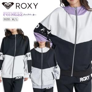 パーカ　トップス　ジップパーカー　ROXY　ロキシー　レディース　女性用　　ダンス　エクササイズ　フィットネス　トレーニング　速乾　UVカット【RZP224550】｜srsshop