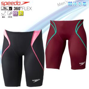 メンズ　競泳水着 SPEEDO スピード  アトラスジャマー 水泳 メンズ 　SC61906F｜srsshop