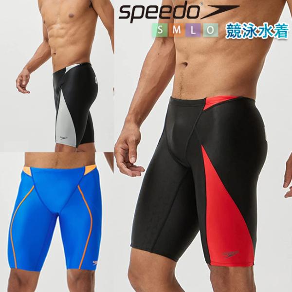 メンズ　水着　スピード　SPEEDO　競泳水着　FINA承認　FLEX Σχ Jammer フレック...