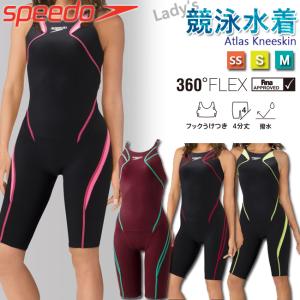 水着　競泳水着　レディース　スピード SPEEDO Fina承認モデル オールインワン水着 アトラスニースキン　水泳　SCW11906F｜srsshop