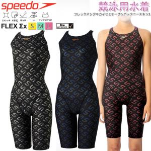 レディース SPEEDO スピード フックうけつき 水泳 プール FINA承認　競泳用水着　 レディース スパッツタイプ オールインワン水着　SCW12390F｜srsshop