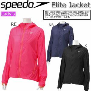 トップス レディース ジャケット SPEEDO エリートジャケット フィットネス ランニング ウォーキング SD28F51｜srsshop