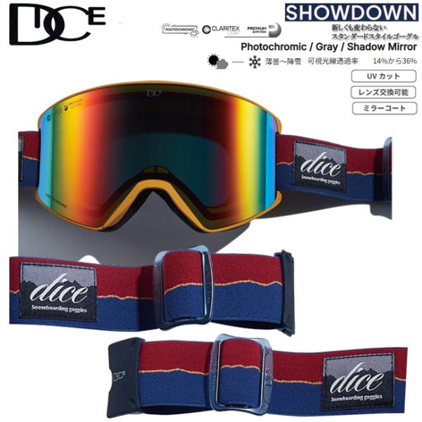 スノーゴーグル　DICE　ダイス　SHOWDOWN ショウダウン　ゴーグル　フォトクロミック　調光ミ...