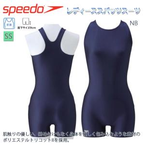 水着　スパッツスーツ　レディース　スピード SPEEDO