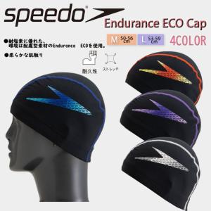 スイムキャップ　スピード　SPEEDO Endurance　ECOCAP スイミング 水泳 フィットネス 大人用　SE12302｜srsshop