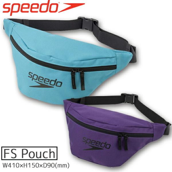 バッグ スピード SPEEDO ウエストポーチ　ショルダーバッグ 水泳 FS Pouch エフエスポ...