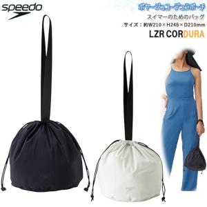 バッグ　ポーチ　スイムバッグ　SPEEDO スピード　巾着　コーデュラ　撥水　耐久性　ストレッチ性　コンパクト　プールバッグ　 水泳　プール【SE22330】｜srsshop