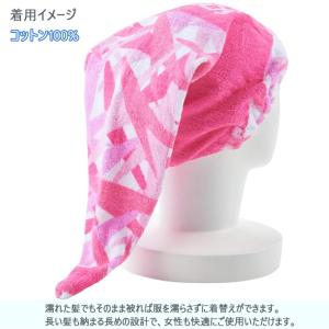 タオル スイムタオル タオルキャップ 子ども ...の詳細画像5