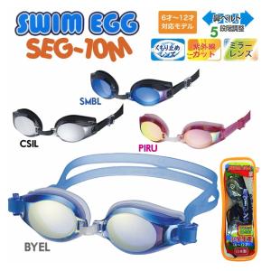 スイミングゴーグル　スイムゴーグル　日本製　ジュニア 子供用　UVカット ミラー加工  スポルディング 　SEG-10M｜srsshop