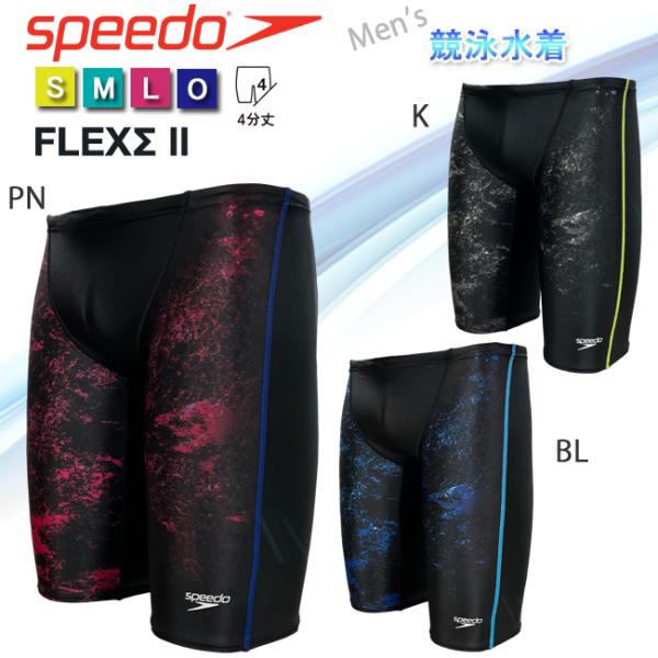 メンズ　競泳水着 SPEEDO スピード クレーターアブストラクトラップジャマー 水泳 メンズ 　S...