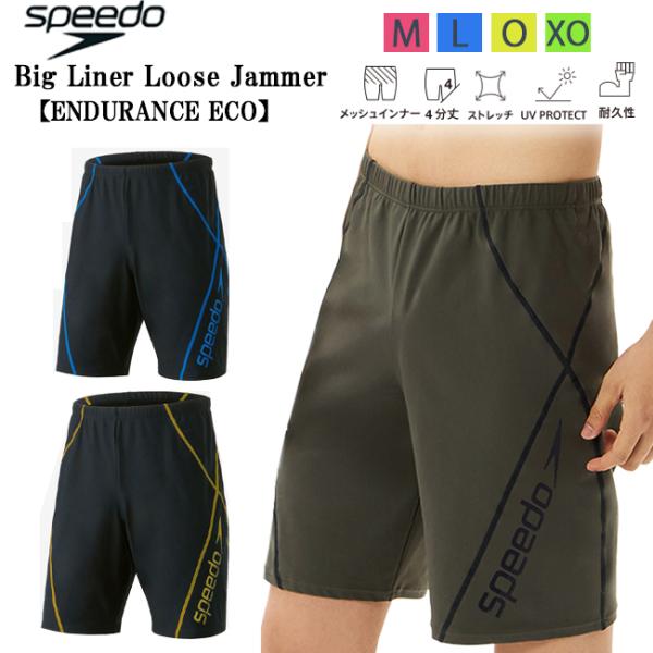 メンズ　フィットネス水着　SPEEDO　スピード　フィットネス　ジム　水泳　ビッグライナージャマー【...