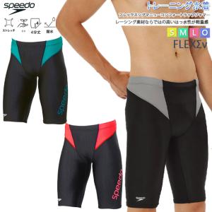 メンズ　水着　スピード　SPEEDO　トレーニング水着　フィットネス　フレックスシグマニューコンフォートラップジャマー　プール　水泳　ジム【SF62501】　｜srsshop