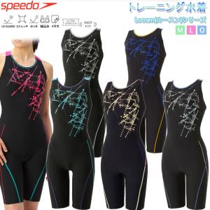 オールインワン水着 スピード SPEEDO フィットネス水着　トレーニング水着 ルースンニースキン プール 水泳 スパッツタイプ　縫込みカップ　SFW12059｜srsshop