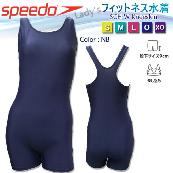 水着　スパッツスーツ　レディース　スピード SPEEDO オールインワン水着 ウイメンズスパッツスー...