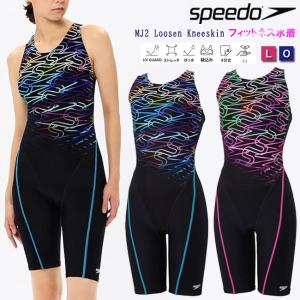 オールインワン水着 スピード SPEEDO フィットネス水着　トレーニング水着 プール 水泳 スパッツタイプ　縫込みカップ　SFW12260Z｜srsshop