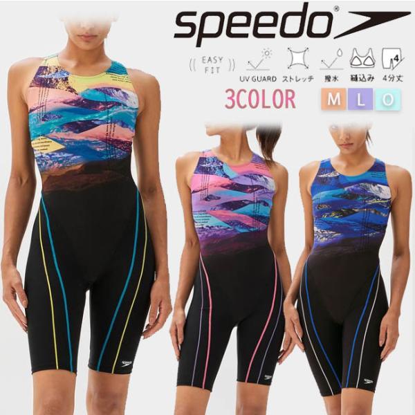 フィットネス水着 レディース SPEEDO スピード 縫込みカップ付き フィットネス オールインワン...