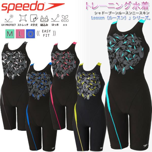 ニースキン　オールインワン水着　水着　レディース　オールインワン　フィットネス　SPEEDO　スピー...