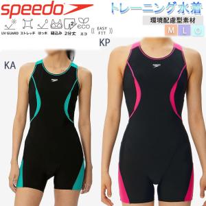 オールインワン水着　水着　レディース　フィットネス　SPEEDO　スピード　トレーニング　フィールアップルースンハーフニースキン　2分丈　水泳　SFW12354｜srsshop