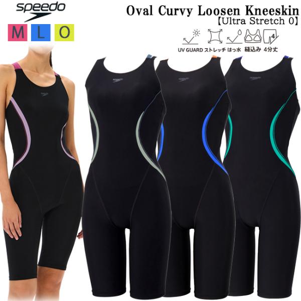 オールインワン水着 水着 レディース オールインワン フィットネス SPEEDO スピード トレーニ...