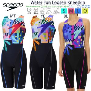 speedo（スピード） スイムキャップ キャップ 水泳帽 大人用 ユニ