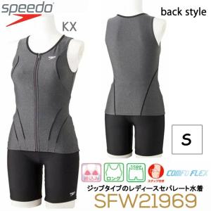 スピード SPEEDO レディース　フィットネス水着　セパレート