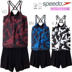 セパレート水着 フィットネス水着 スピード SPEEDO レディース アンギュラーシェイプ リファインドセパレート　フィットネス　SFW21980｜srsshop