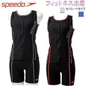 フィットネス水着　セパレート 水着 スピード SPEEDO レディース フィットネス ウイメンズセパレーツ 女性用 差し込みカップ SFW22015V｜srsshop