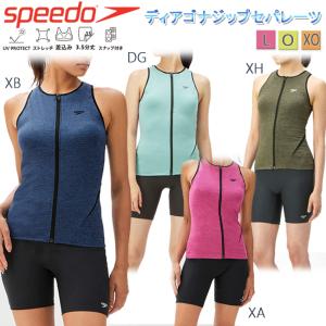 セパレート水着 フィットネス水着 スピード SPEEDO レディース フィットネス エクササイズ 差込みパッド付き スナップ付き SFW22250｜srsshop