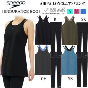 エレッセ ボトムス レディース Ellesse フィットネス水着 水陸両用