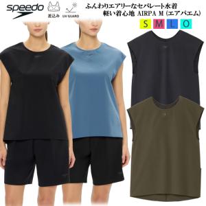 speedo（スピード） 水泳水着 レディース SF Eco All In One SFW02335
