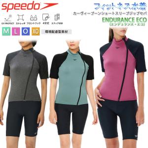 セパレート水着 フィットネス水着 スピード SPEEDO レディース フィットネス  カップ付き　 フロントホック　スナップ付き  ストレッチ　SFW32360｜srsshop