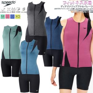セパレート SPEEDO セパレート水着　スピード レディース　水着 おすすめ ディアゴナジッププロセパレーツ プール 水泳 トレーニング　フィットネス  SFW32410｜srsshop