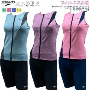 ellesse（エレッセ） 50%OFF ellesse 水着 フィットネス プリント