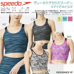 speedo（スピード） 水着トップス レディース スイムトップス